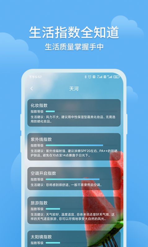 壮乡通app最新版下载图片1