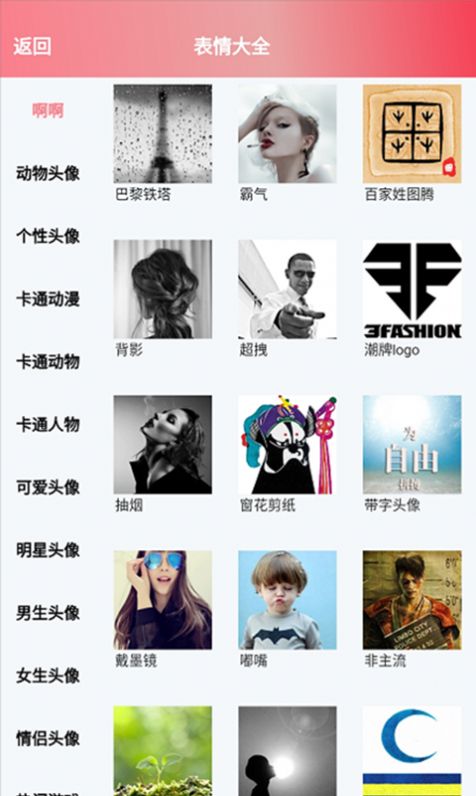 战火与永恒国际服截图1
