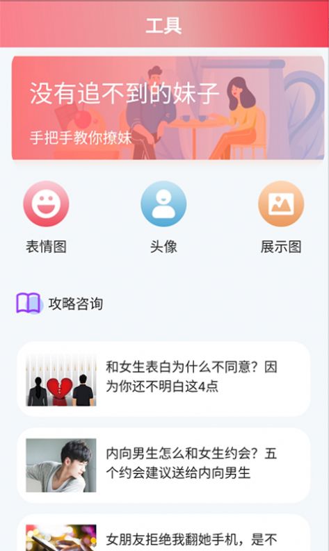 战火与永恒国际服截图2