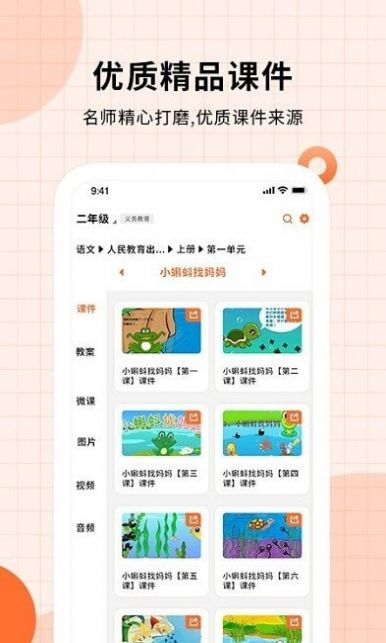 战火与永恒国际服截图1