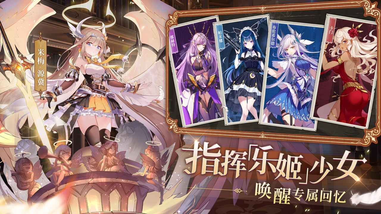 纯白和弦测试服正式版下载最新版图片1