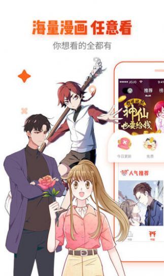 战火与永恒国际服截图1