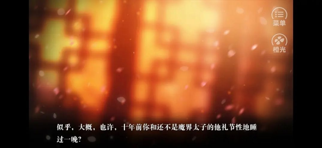 战火与永恒国际服截图2