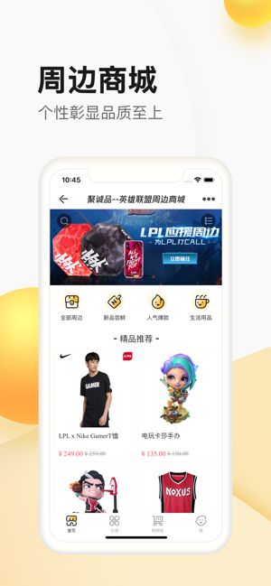 apple store app软件下载图片4