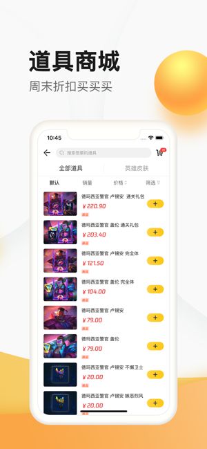 apple store app软件下载图片2