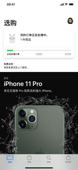战火与永恒国际服截图1