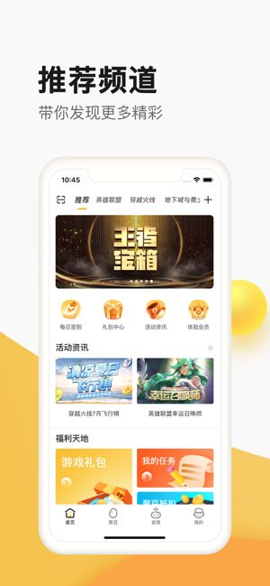 apple store app软件下载图片3