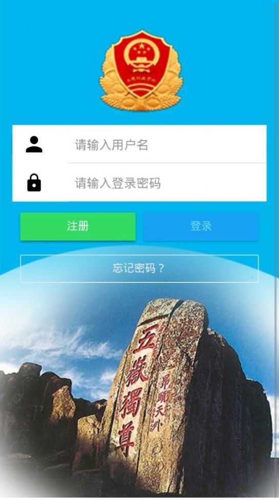 战火与永恒国际服截图2