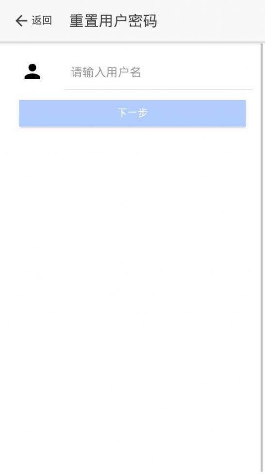 山东省工商全程电子化截图3
