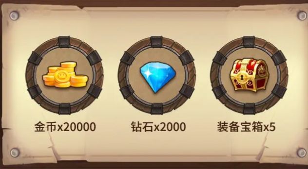 战火与永恒国际服截图2