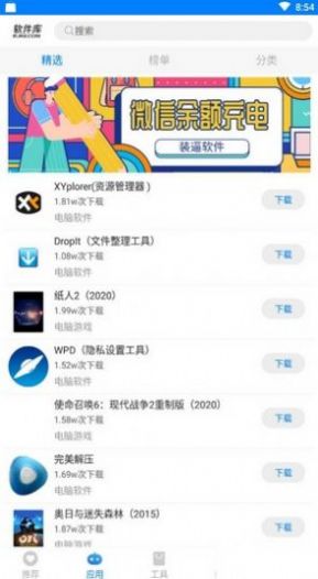 战火与永恒国际服截图2