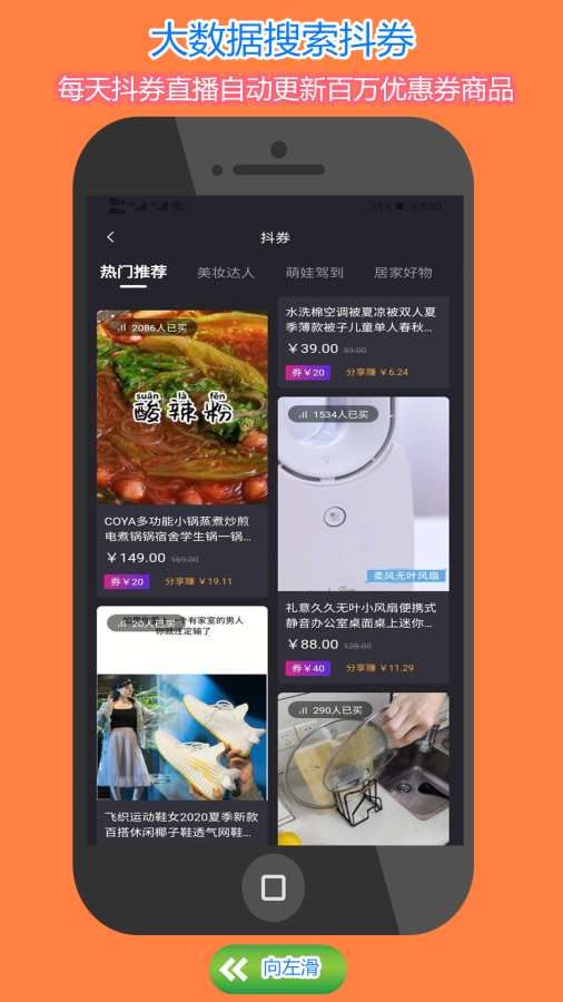战火与永恒国际服截图1