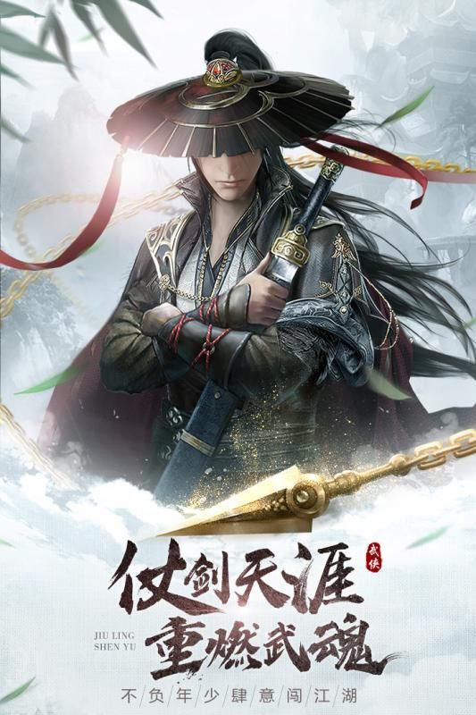 红尘莽荒缘界手游官方测试版图片1