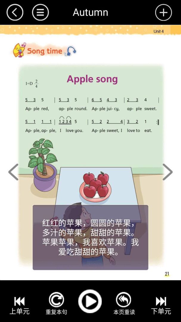 战火与永恒国际服截图2
