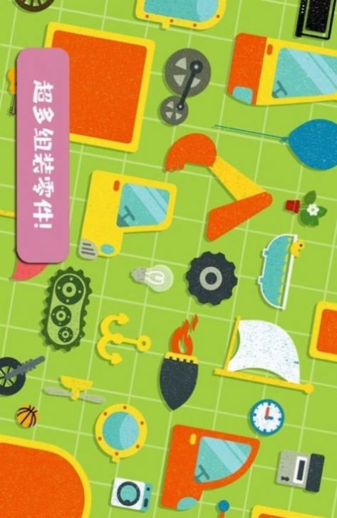 樱花城市卡车游戏安卓版图片1