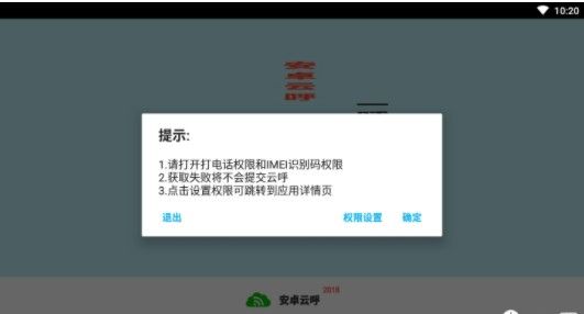 战火与永恒国际服截图1