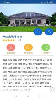 战火与永恒国际服截图2