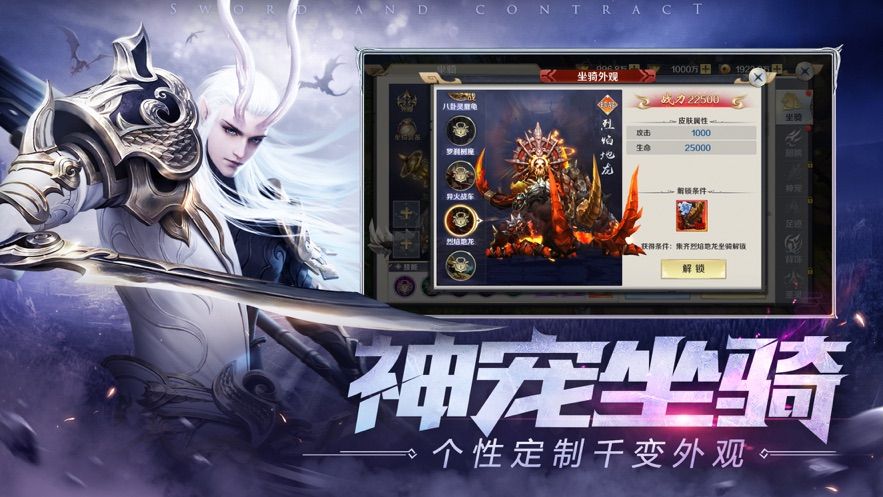 寒冰王座最新手游官方版图片1
