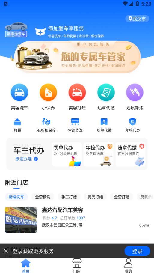 战火与永恒国际服截图1