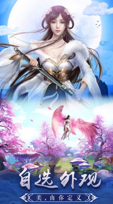 雷电神诀手游正式官方版图片1