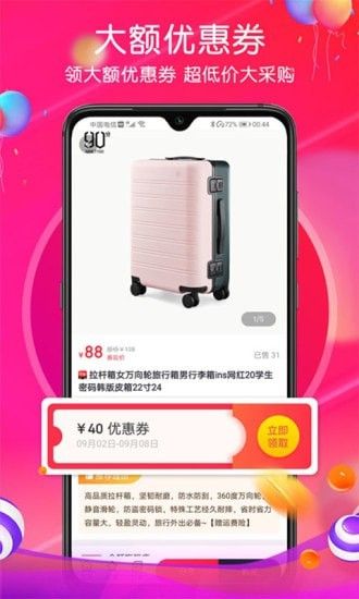 普惠生活app官方版下载图片1