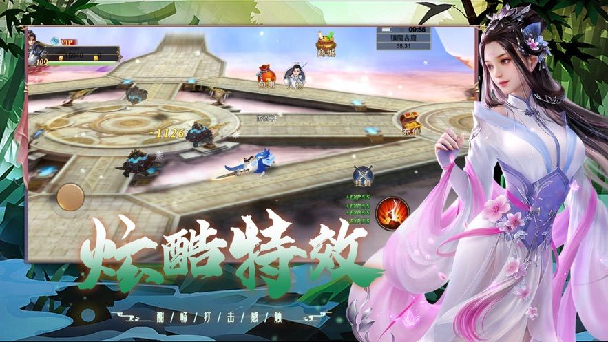 魔兽十二星道宫rpg攻略正式版图片1