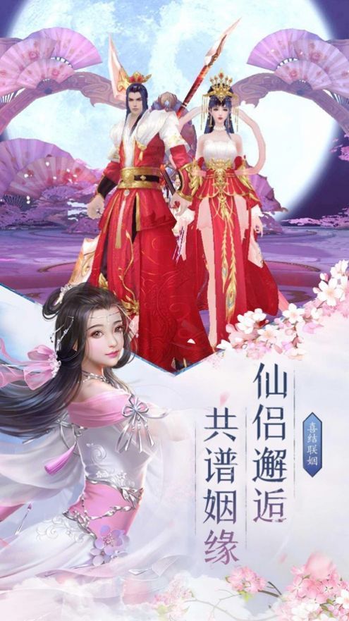 绝世战魂前传苍岚秘宝最新版下载手游图片1