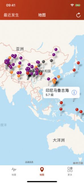地震云播报apk官方版下载图片1