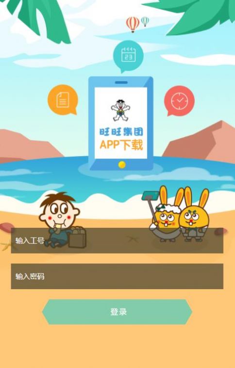 战火与永恒国际服截图2