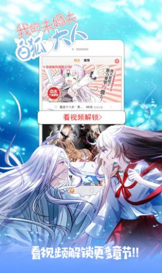 战火与永恒国际服截图2