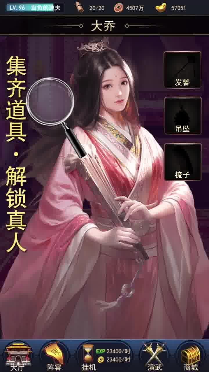 战火与永恒国际服截图2