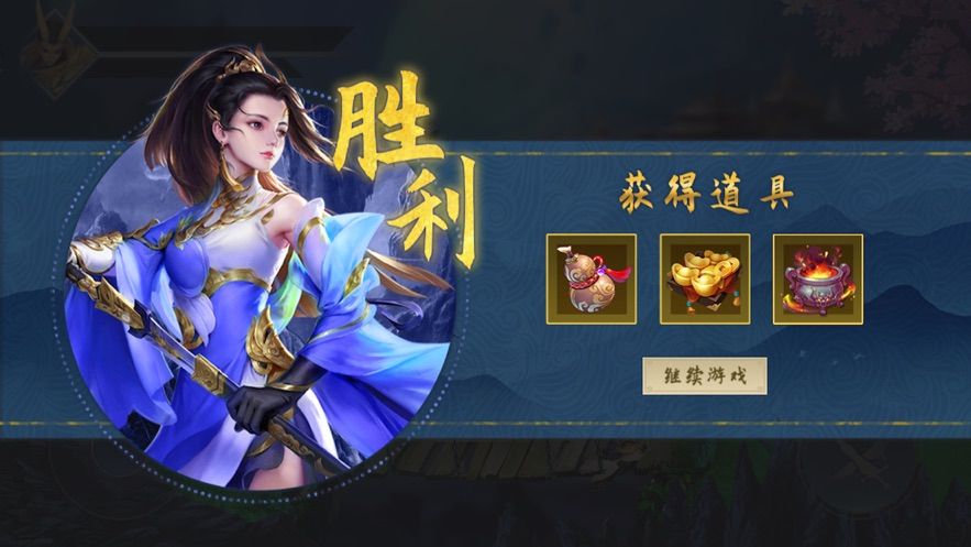 战火与永恒国际服截图2