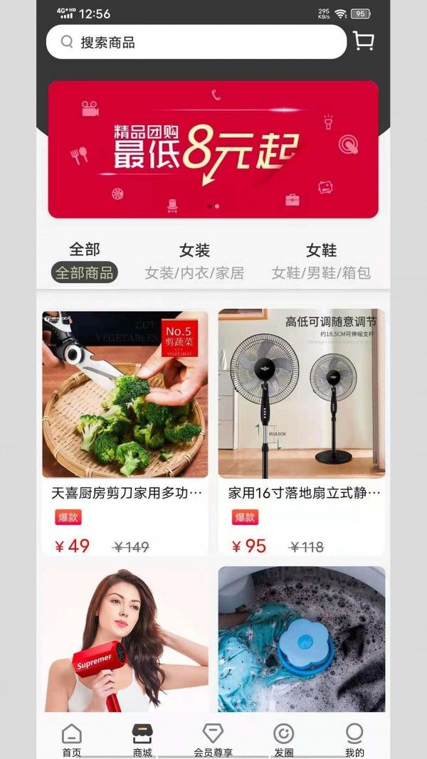 战火与永恒国际服截图2
