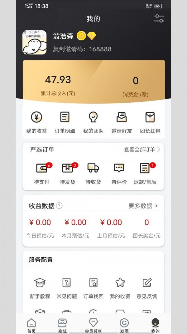 战火与永恒国际服截图1