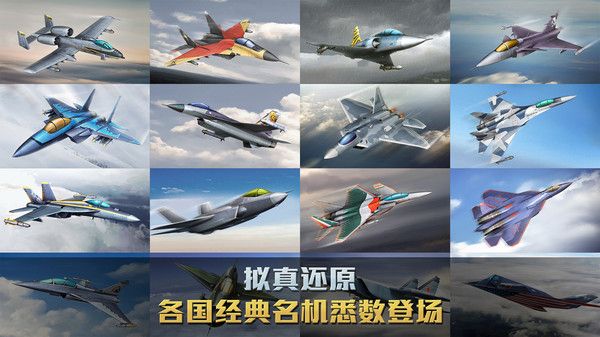 星海风暴游戏安卓最新版图片1