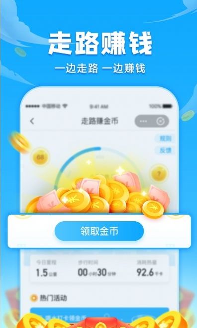 战火与永恒国际服截图2