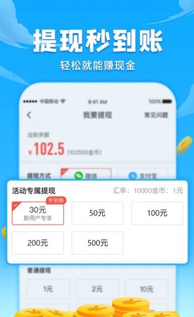 战火与永恒国际服截图1