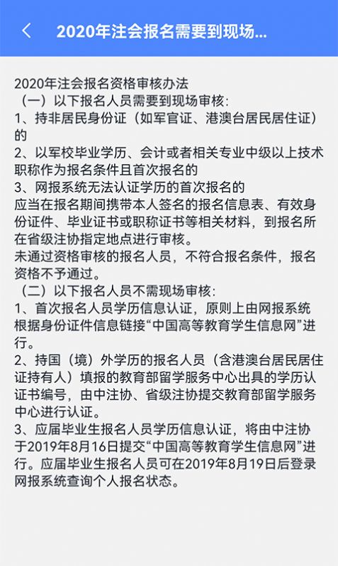 战火与永恒国际服截图2