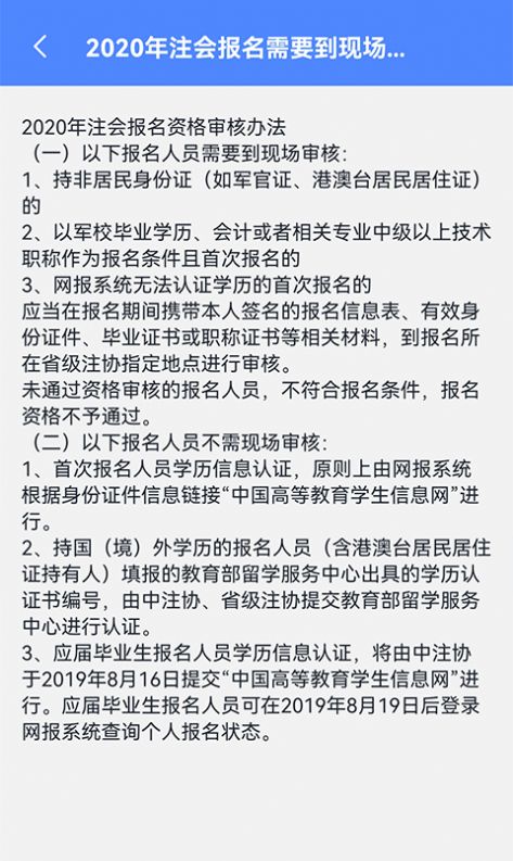 战火与永恒国际服截图1