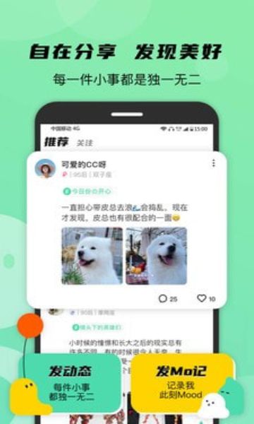 战火与永恒国际服截图1