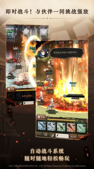 空匣人型日服手游下载公测版图片1