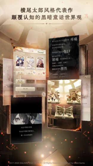 空匣人型截图3
