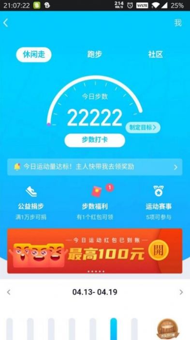 战火与永恒国际服截图1