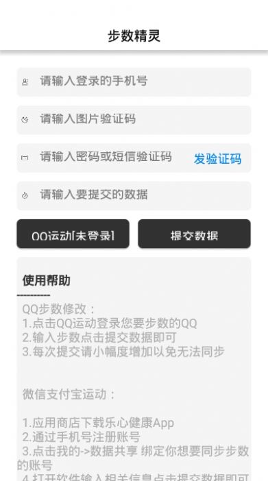 战火与永恒国际服截图2