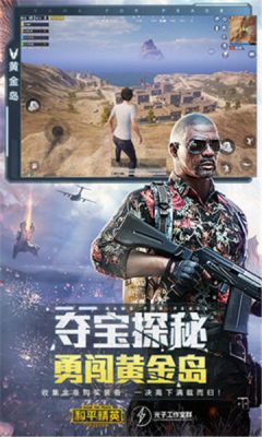 小叮当美化包软件下载正式版app图片1