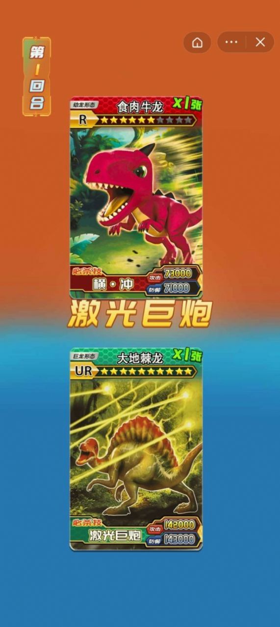 奥特曼卡片拆包模拟器最新版下载正版图片1