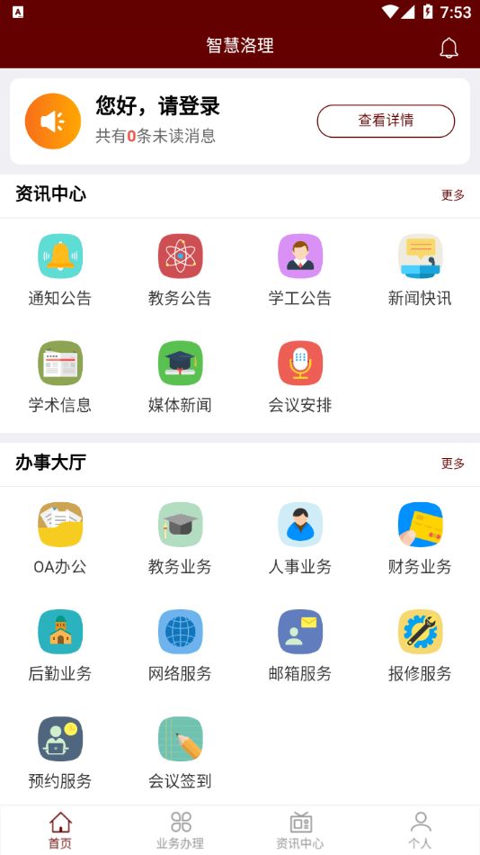 战火与永恒国际服截图2