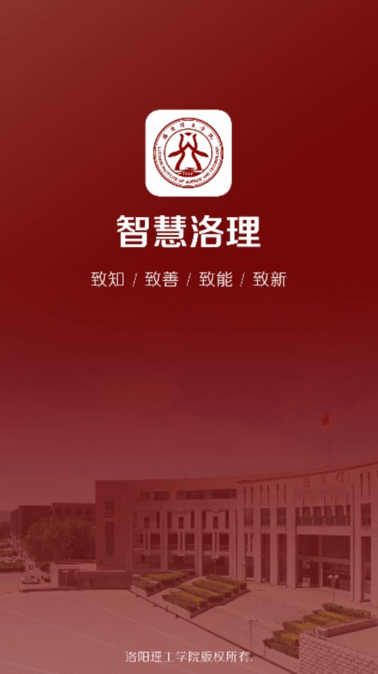战火与永恒国际服截图1