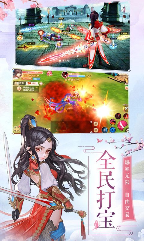 战火与永恒国际服截图1