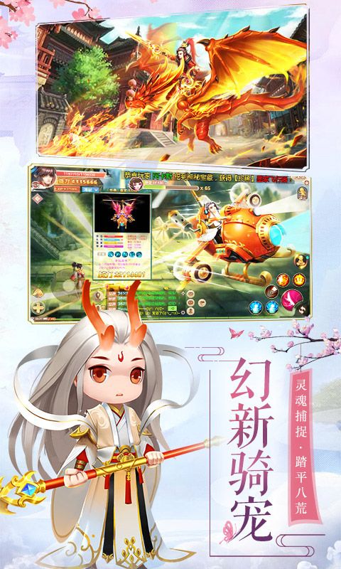 战火与永恒国际服截图2